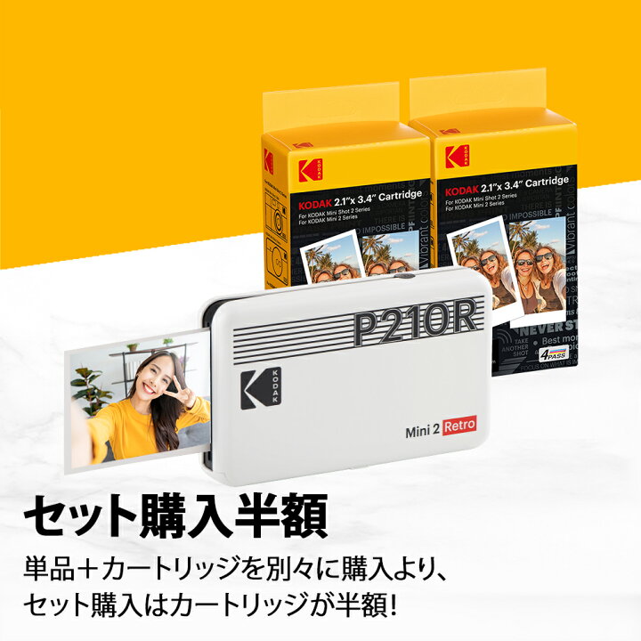 楽天市場】＼お盆休み／15％特別OFF☆コダック KODAK Mini 2 Retro  