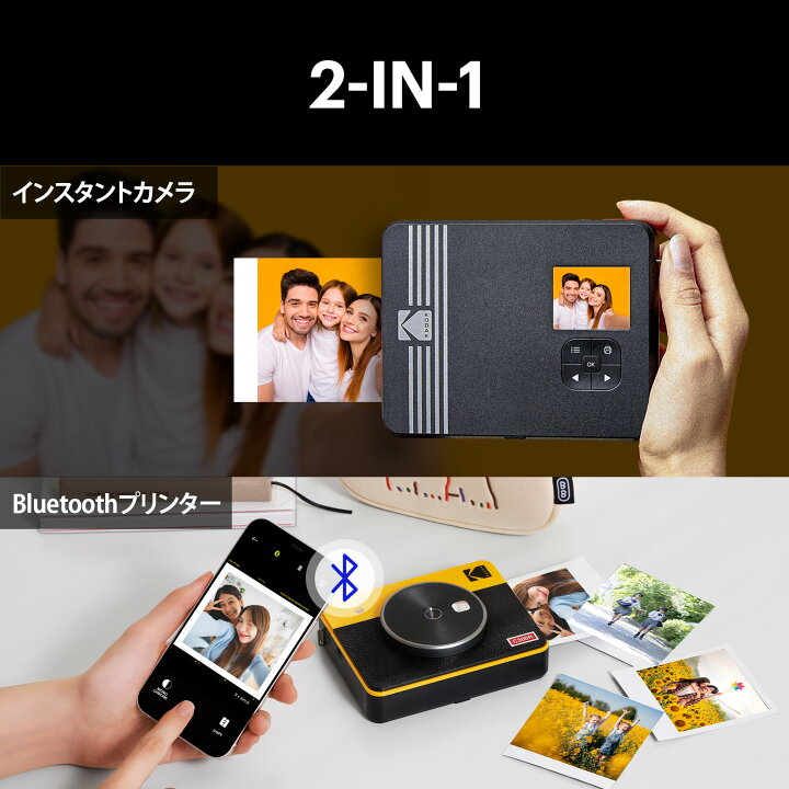 Kodak Mini Shot 2 / コダックインスタトカメラ / チェキ（Amazon  