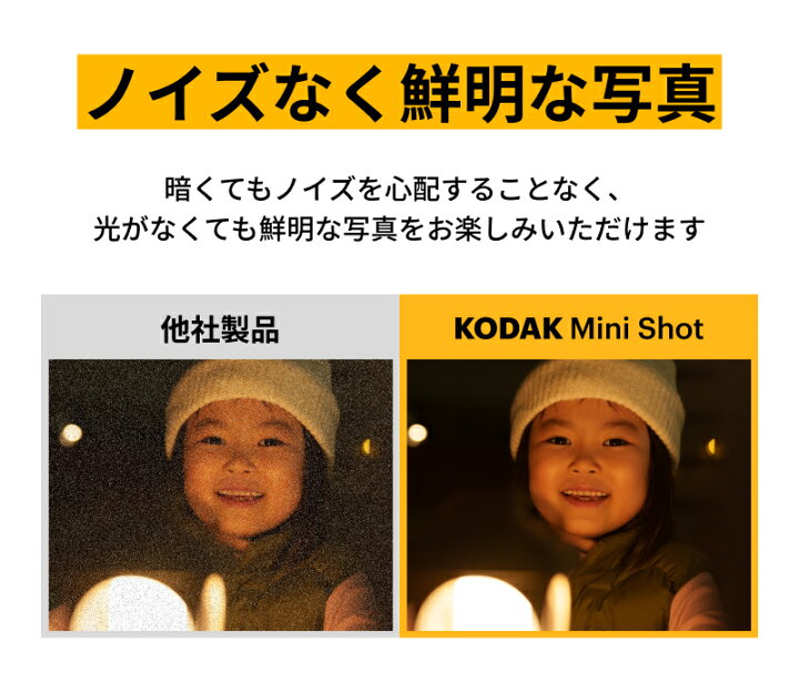 楽天市場】KODAK Mini Shot 3 ERA 4PASS 2-in-1 インスタントカメラ 