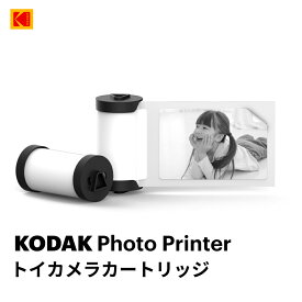 【1インチカートリッジ】コダック KODAK Memo Shot ERA サーマルプリンター/メモショット用フィルムカートリッジ9ロール