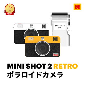 【2倍+14％OFF】コダック KODAK Mini Shot 2 Retro 4PASS 2-in-1インスタントカメラ＆フォトプリンター(5,3x8,6cm),ホワイト,イエロー レトロ 誕生日 高画質 夏休みクリスマス 結婚式 カメラ プレゼント 彼女