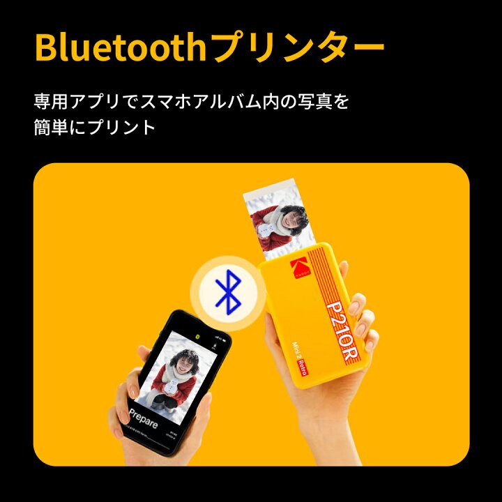 楽天市場】【お買い物マラソン☆15％OFF～17日23時59分迄】コダック 