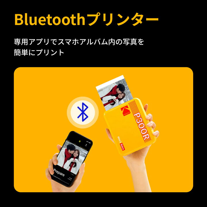 楽天市場】【14-15日限定☆20%OFFクーポン有り】コダック KODAK Mini 3 