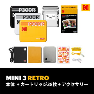 �R�_�b�N KODAK Mini 3 Retro 4PASS�|�[�^�u���t�H�g�v�����^�[(7.6cmx7.6cm),�u���b�N,�z���C�g,�C�G���[ ���g�� �a���� ���掿 ���~�x�� �ċx�� �N���X�}�X ������ �J���� �v���[���g �ޏ�