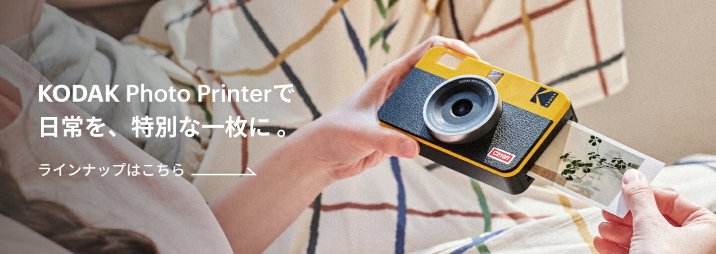 楽天市場 | KODAK PHOTO PRINTER - 「コダック」のフォトプリンターを 