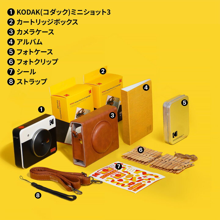 楽天市場 Kodak コダック インスタントカメラ Mini Shot3 7点セット チェキ フィルム カメラ プリンター スマホ 写真 対応 Bluetooth コンパクト フィルムカメラ フォトプリンター チェキカメラ ポラロイドカメラ レトロ ポラロイド おしゃれ カートリッジ60枚