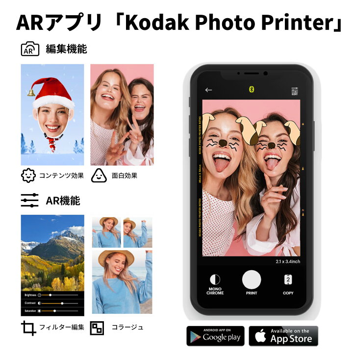 楽天市場 Kodak コダック フォトプリンター P210r スマホ 写真 対応 プリンター コンパクト 小型 モバイル ハンディ ミニフォトプリンター スマホプリンター インスタントプリンター インスピック チェキ プリンター フォト Bluetooth Iphone Android Kodak Photo Printer 楽天市場 Kodak コダック フォトプリンター P210r スマホ 写真 対応 プリンター コンパクト 小型 モバイル ハンディ ミニフォトプリンター スマホプリンター インスタントプリンター インスピック チェキ プリンター フォト Bluetooth Iphone Android Kodak Photo Printer