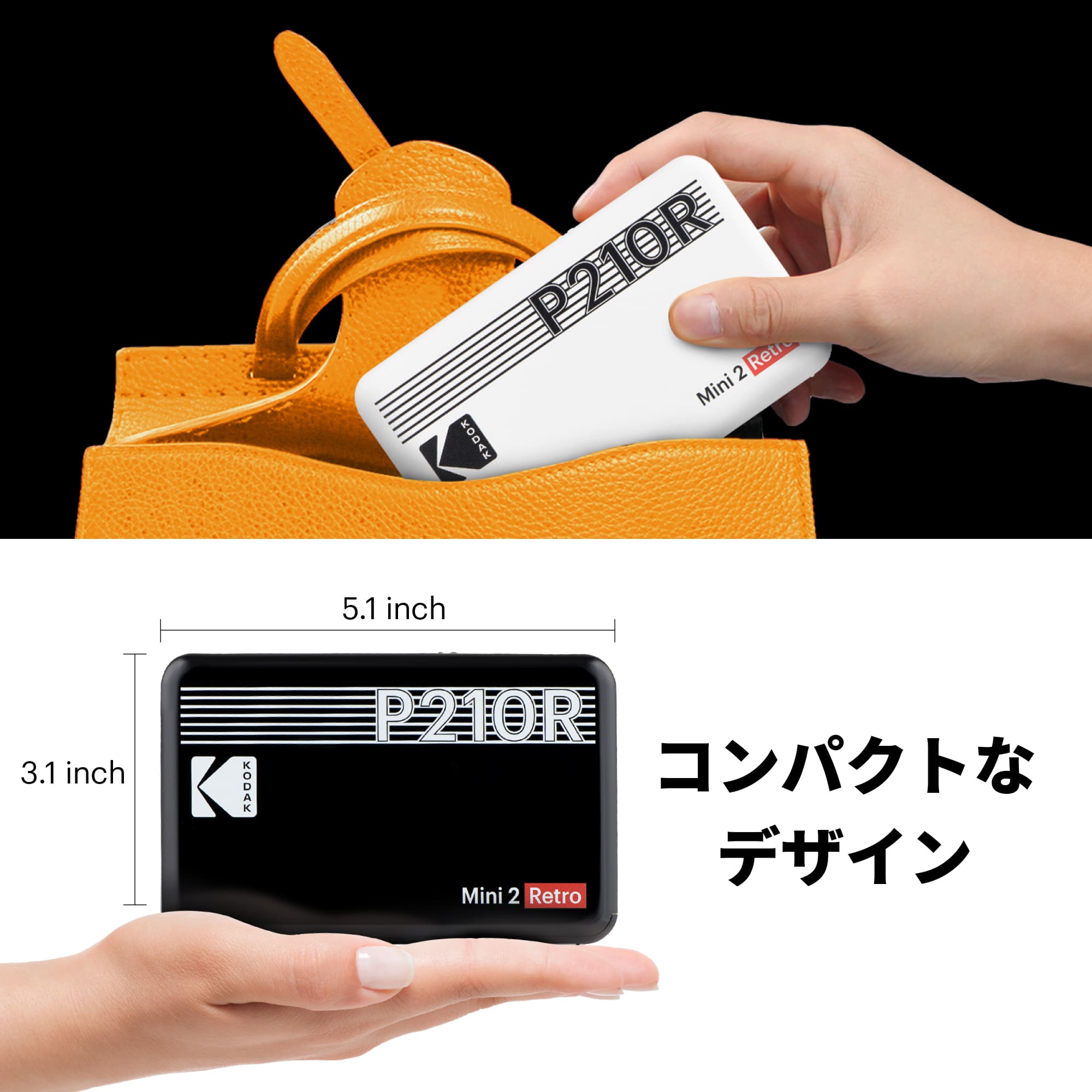 【楽天市場】コダック KODAK Mini 2 Retro 4PASSポータブル 