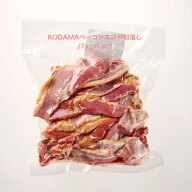 コダマの訳あり ベーコン 切り落とし 大容量 1kg KODAMAベーコンエンド切落し/1kgパック 切り落としベー…