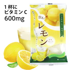 楽天市場 粉末 ドリンク ホットの通販