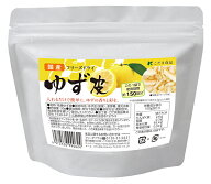 【業務用】国産フリーズドライゆず皮　30g