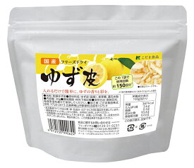 楽天市場 ゆず 皮の通販