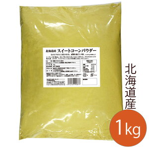 yƖpzkCY100%Ƃ낱pE_[@R[pE_[1kg