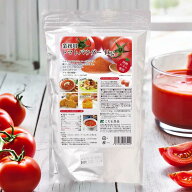 【業務用】こだま食品　トマト100％の完熟トマトパウダー1kg　宅配便