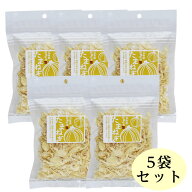 【送料込】【国産・広島県産】世羅産　乾燥たまねぎスライス　25g×5袋セット 干し野菜だから欲しいだけ…