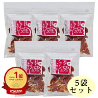 【送料込】【国産・広島県世羅産】ドライトマト20g×5袋セット（100g）パスタ・スープに。