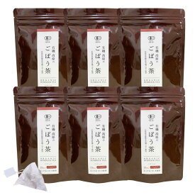 こだま食品 広島県産　有機ごぼう茶2g×15包×6袋（90包） (皮ごと焙煎)ティーバッグタイプ