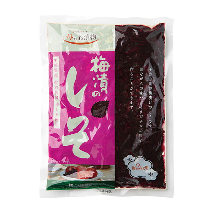 楽天市場 国産 無添加 梅漬けのしそ500ｇ 梅干しを赤くしたいときに 梅2kg用 赤紫蘇 もみしそ こだまいきいき農場