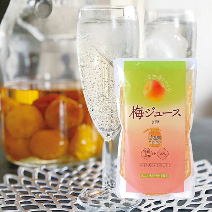 楽天市場 こだま食品 梅ジュースの素 完熟梅約1キロ分 こだまいきいき農場