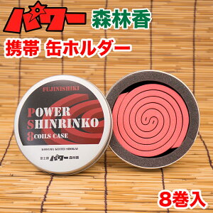 苭͂Ȗh xm p[Xэ ʃz_[ 8 ʓ Cɂ ɂ Ch~ h~ P[X  { h Ɩp AEghA ̓p[Abv