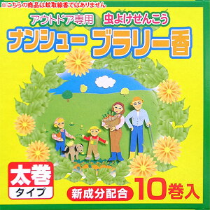 ył͂܂zAEghAp@h@iV[u[@10@yhƖpZ[z