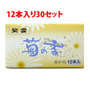 čΎ@_@e̍@12{@30Zbg y݁z