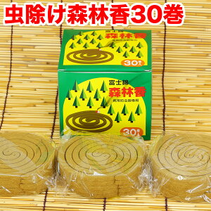 苭͂Ȗh xm Xэ(F) 30 hƖpZ[ AEghA