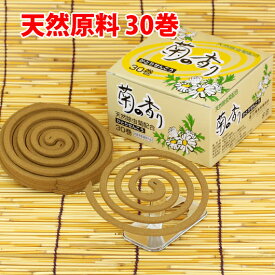 楽天市場 犬 蚊取り線香の通販