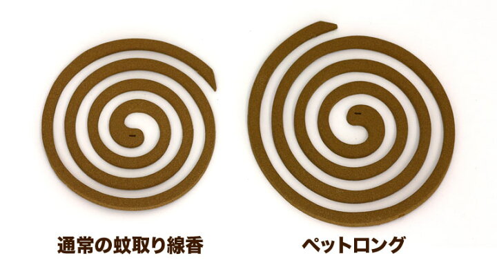 楽天市場 天然除虫菊使用 犬用蚊取り線香 ペットロング 30巻 蚊取線香蚊取り線香かとり線香かとりせんこう蚊取りせんこう蚊取せんこう蚊遣りペット用犬猫 犬用 こだまショップ
