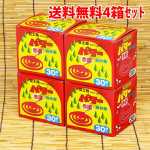 苭͂Ȗh xm p[Xэ(ԐF) 30 ЂƉ4Zbg   hƖpZ[ AEghA