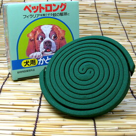 楽天市場 犬 蚊取り線香の通販