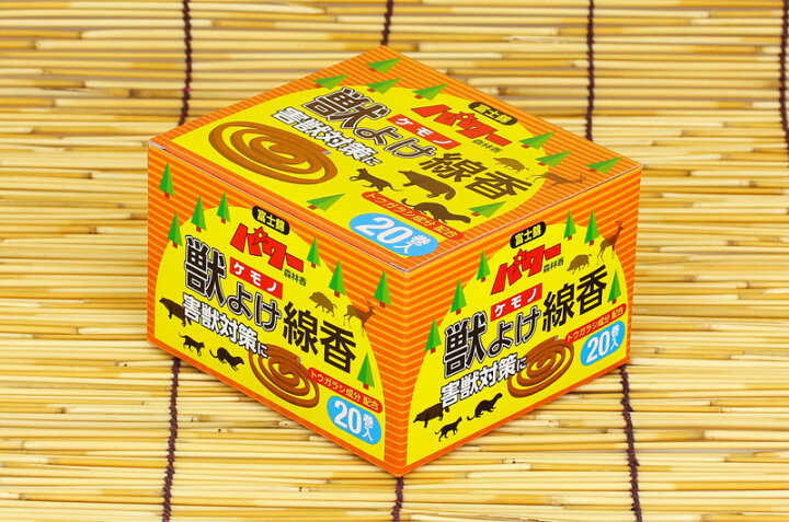 楽天市場 害獣対策に 害獣よけ線香 巻入 富士錦 パワー森林香 トウガラシ成分配合 蚊取り線香ではありません 日本製害獣除け線香巻入 こだまショップ