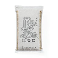 もち麦 国産 5kg つがるもち麦 美仁 農薬不使用 青森産 はねうまもち