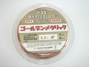 yJG^[vCYziCR[hA~zS[f^bN2.5×30mYi