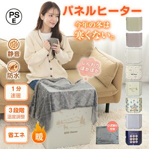 yEԌ艿izplq[^[ ԊO  q[^[ fXN g[ ^q[^[ ܂肽 _CjO ItBX fXNq[^[ g[ObY ~ ₦  q[^[ 