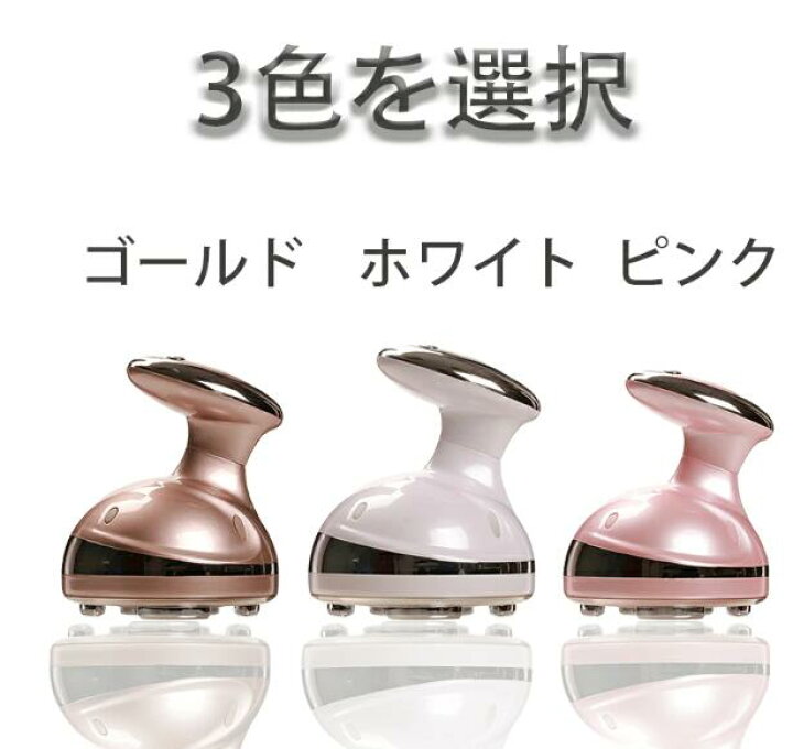 楽天市場】痩身 EMS キャビテーション 美顔器 EMS微電流 痩身 家庭用 