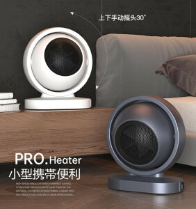 暖風機ミニ温風機 温風ヒーター 小型 軽量暖風380W 2秒速熱温風自動恒温 静音運行暖房 器具 省エネ