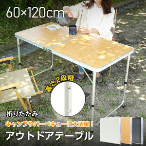 yEszA~ AEghAe[u܂肽ݎ120cm ߉\ ܂݃e[u h