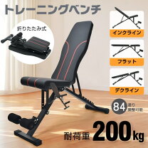 楽天市場】flybird トレーニングベンチの通販