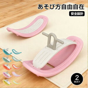 �y���������E����s�z �o�����X�{�[�h �n 2WAY �o�����X�Q�[�� �h��� �o�����X���o �q�ǂ��p �q��