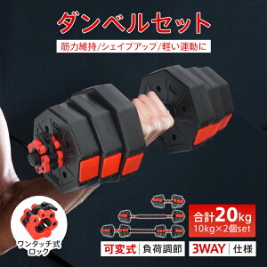 バーベル バーベルシャフト 20kg」の人気商品一覧・価格比較 - 価格.com
