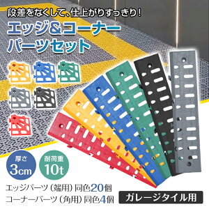 yszK[W^C GbW R[i[ Zbg p[c GbW20 R[i[4 F K[W}bg