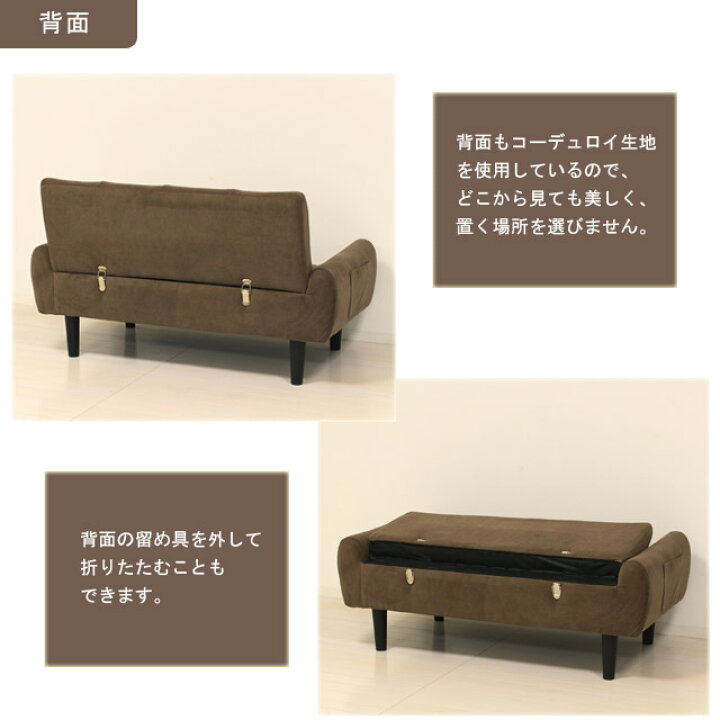 楽天市場】2P コーデュロイソファー (ミルキーホワイト) : こだわり一番館