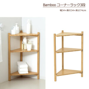 Bamboo�@�R�[�i�[���b�N3�i�@�i�i�`������)