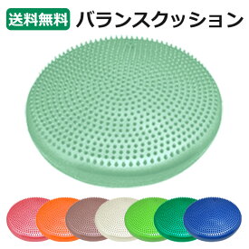 【送料無料】 選べるカラー　バランスクッション エクササイズ 【 バランスディスク バランス クッション バランスボール 骨盤 ダイエット器具 クッション ダイエット エクササイズ 骨盤枕 体幹トレーニング 全身トレーニング 下半身トレーニング 体幹 筋トレ 美脚 】