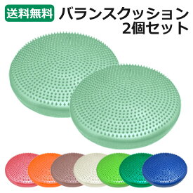 【送料無料】 選べるカラー　バランスクッション エクササイズ 【 バランスディスク バランス クッション バランスボール 骨盤 ダイエット器具 クッション ダイエット エクササイズ 骨盤枕 体幹トレーニング 全身トレーニング 下半身トレーニング 体幹 筋トレ 美脚 】