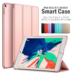 yKXtBtziPad 10.2 /iPad Air10.5 / iPad 9.7 X}[gP[X \tgGbW^Cv (  / u[CgJbg )