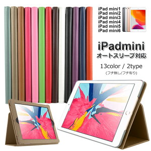 ipad mini �S�@��Ή� retina �P�[�X ipad mini1/2/3/4/5/6 �y���[���֑��������z�y�t�B����+�^�b�`�y���t�z iPadmini �u�b�N�X�^���h�P�[�X �y �J�o�[ �A�C�p�b�h �A�C�p�b�h�~�j �z