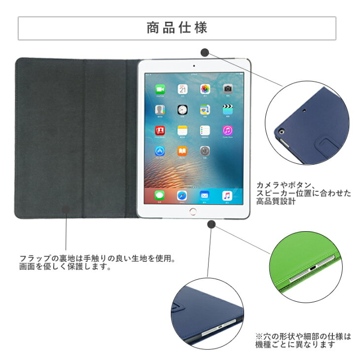 楽天市場 Ipad Mini 全機種対応 Retina ケース Ipad Mini1 2 3 4 5 メール便送料無料 フィルム タッチペン付 Ipadmini ブックスタンドケース カバー アイパッド アイパッドミニ こだわり一番館