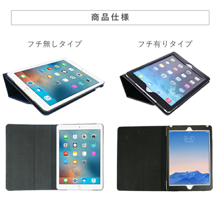 楽天市場】ipad mini 全機種対応 retina ケース ipad mini1/2/3/4/5/6 